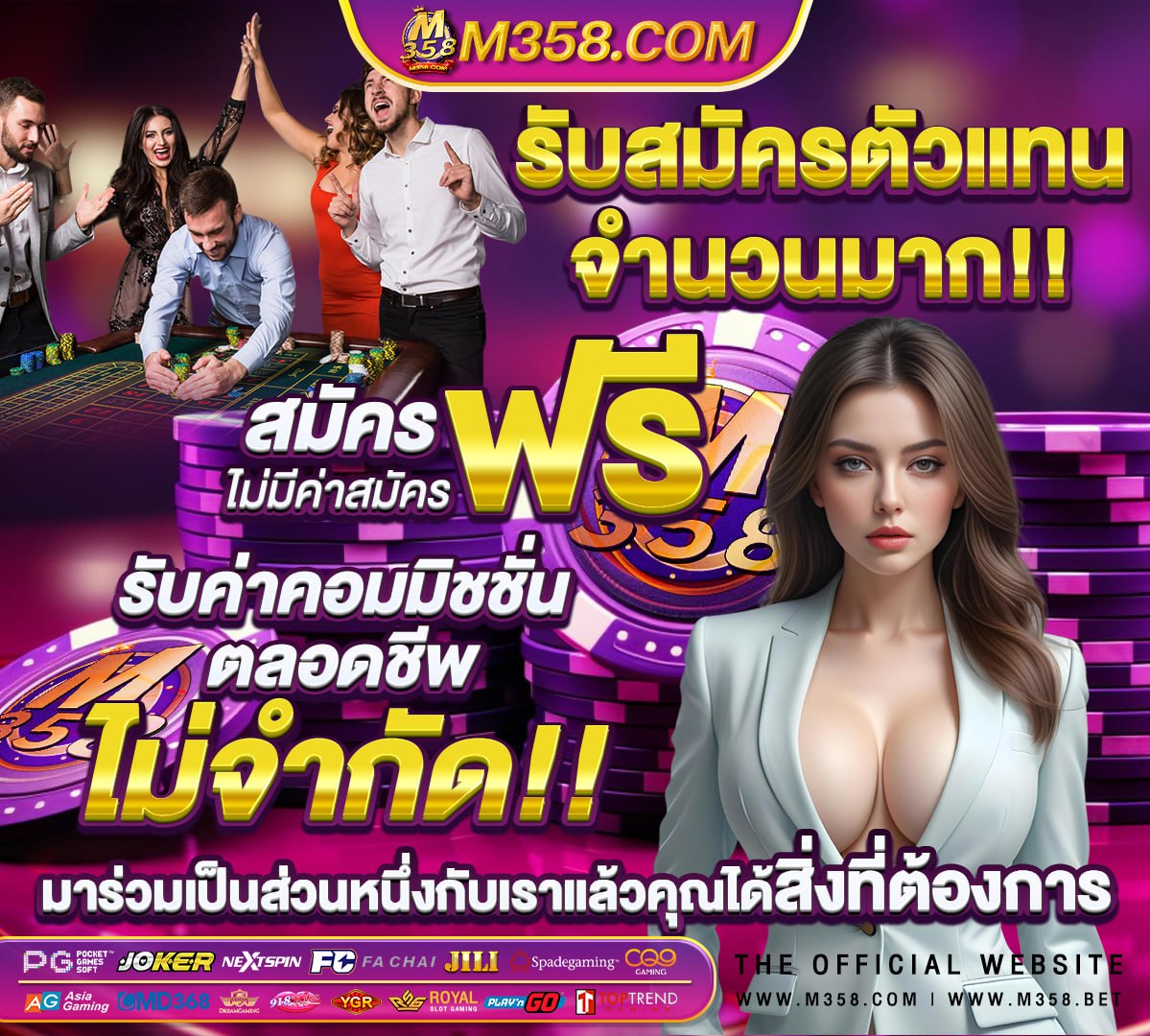 โอนเงินจากวอลเล็ตเข้าธนาคาร รอกี่วัน 2566